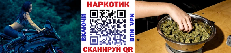 Наркошоп купить ГАШИШ  Альфа ПВП  Меф  Бошки Шишки  АМФ  Cocaine  Выкса
