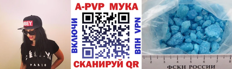 Купить где  Выкса  А ПВП VHQ 