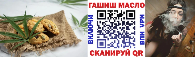 Canna-Cookies конопля  Купить  Выкса 