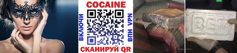 Кокаин Колумбийский  Купить закладки  Выкса 