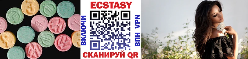 ЭКСТАЗИ ешки  Купить  Выкса 