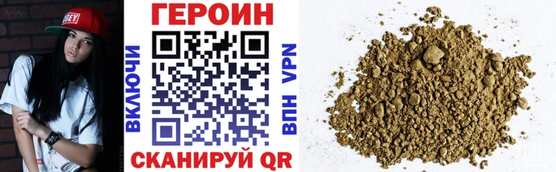 Купить  Выкса  Героин гречка 