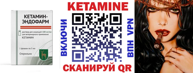 Кетамин ketamine  Купить  Выкса 