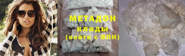 MDMA Волосово