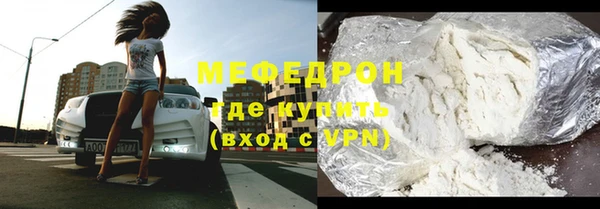 jwh Володарск