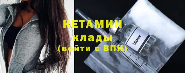 Альфа ПВП Волоколамск