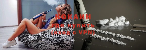 Альфа ПВП Волоколамск