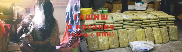 Альфа ПВП Волоколамск