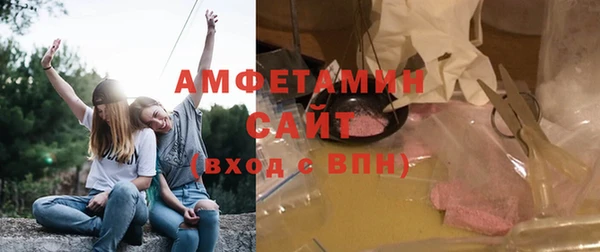 MDMA Волосово