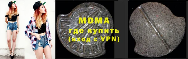 MDMA Волосово
