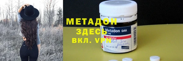 jwh Володарск