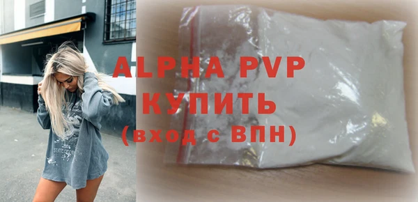 Альфа ПВП Волоколамск