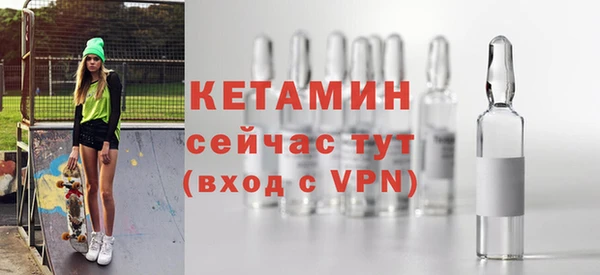 MDMA Волосово