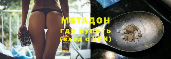 Альфа ПВП Волоколамск
