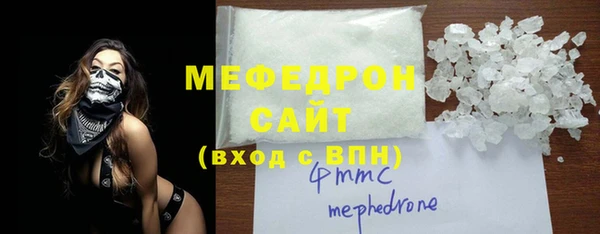 Альфа ПВП Волоколамск