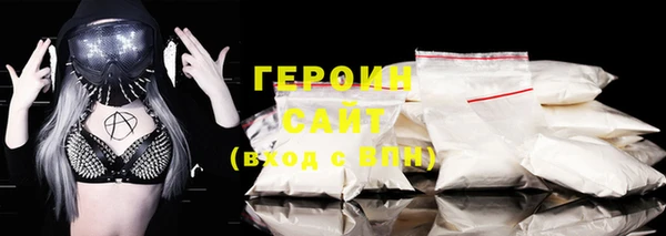 jwh Володарск