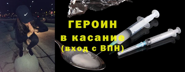 jwh Володарск