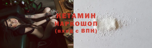 Альфа ПВП Волоколамск