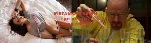 jwh Володарск