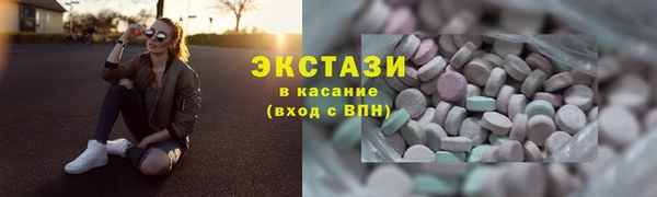 MDMA Волосово
