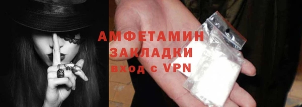 MDMA Волосово