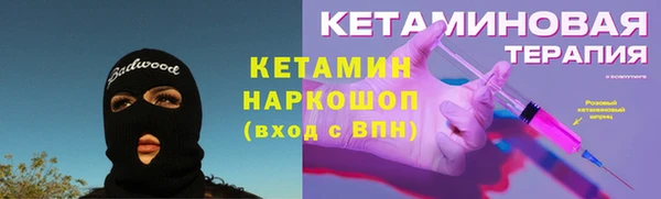 MDMA Волосово