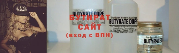 jwh Володарск