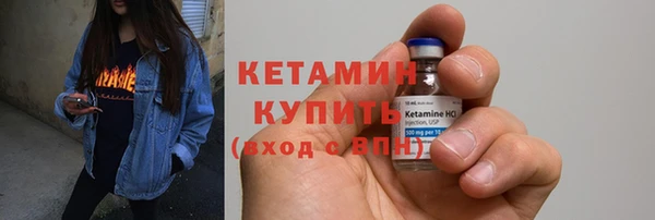 MDMA Волосово