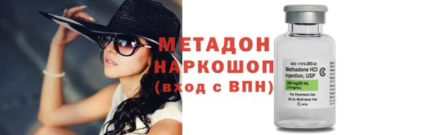 jwh Володарск