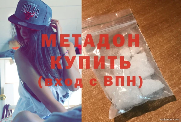 Альфа ПВП Волоколамск