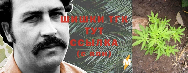 Альфа ПВП Волоколамск
