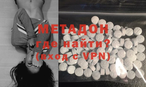 Альфа ПВП Волоколамск