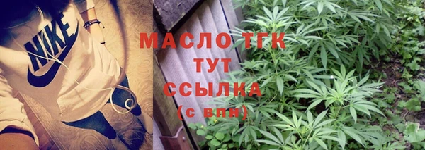 MDMA Волосово
