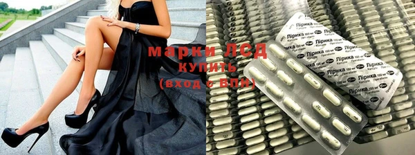 MDMA Волосово