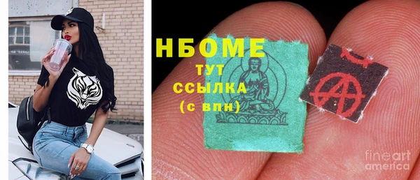 jwh Володарск