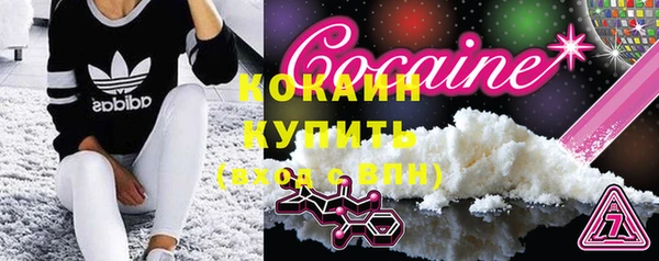 MDMA Волосово
