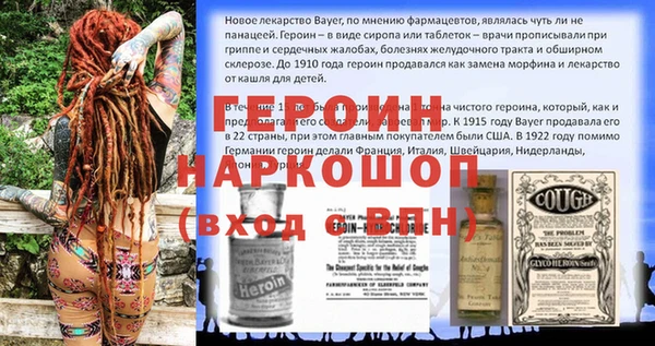 MDMA Волосово