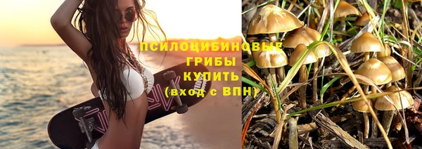 MDMA Волосово