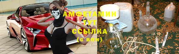 jwh Володарск