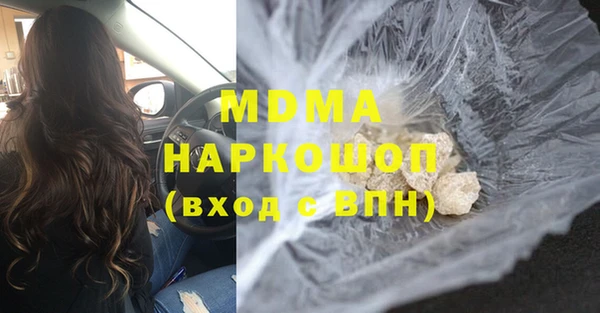 MDMA Волосово