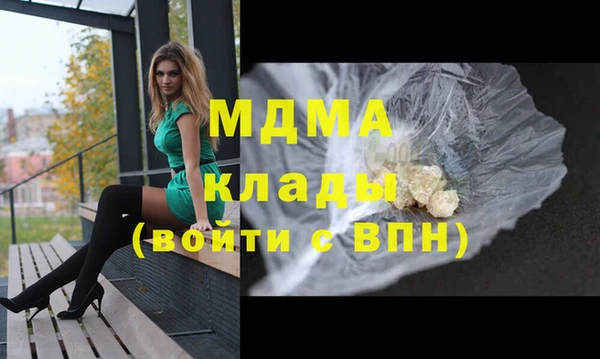 MDMA Волосово