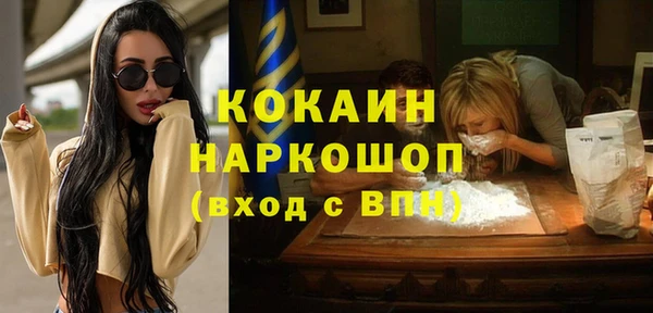 jwh Володарск