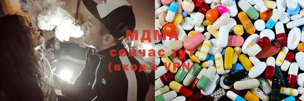 Альфа ПВП Волоколамск
