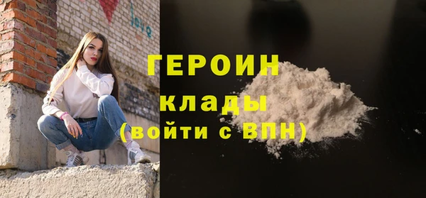 jwh Володарск