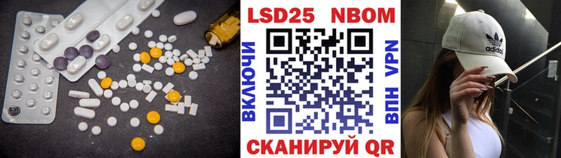 LSD-25 экстази кислота  Купить  Выкса 