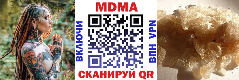 MDMA молли  Купить  Выкса 