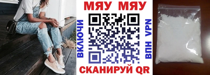 Мефедрон VHQ  Купить где  Выкса 
