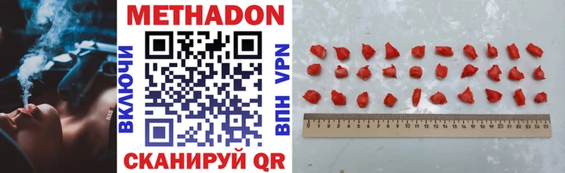 Купить закладки  Выкса  МЕТАДОН VHQ 