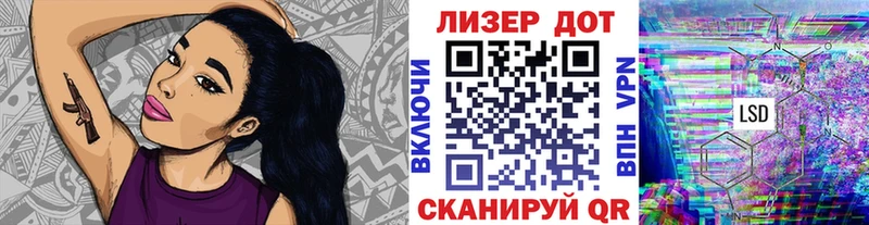 Купить где  Выкса  Наркотические марки 1500мкг 
