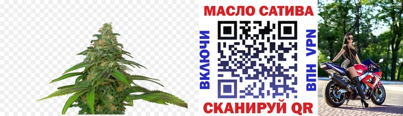 ТГК THC oil  Купить где  Выкса 